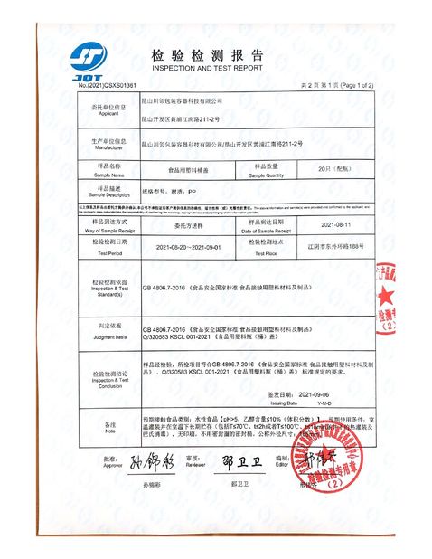 Chiny Kunshan Chuanlin Packaging Container Technology Co., Ltd. Certyfikaty